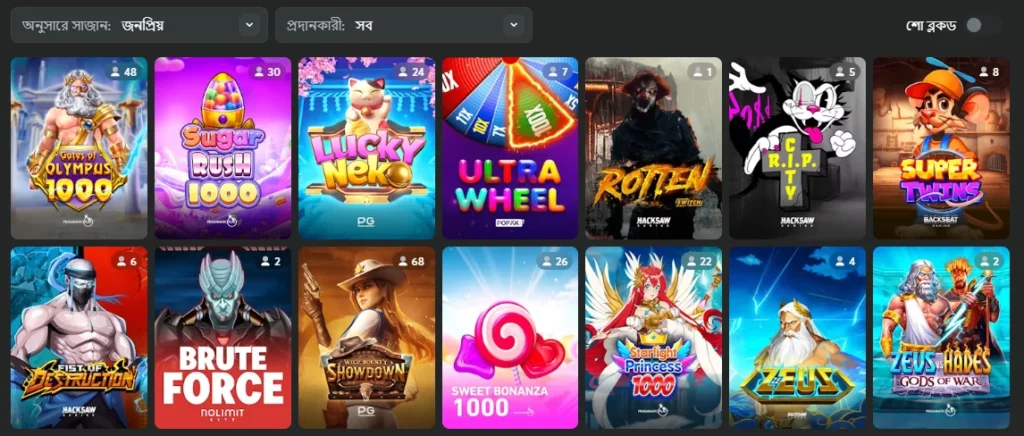 যারা ভিডিও স্লট পছন্দ করেন তাদের জন্য BC.Game বিস্তৃত উত্তেজনাপূর্ণ এবং রঙিন গেম অফার করে।